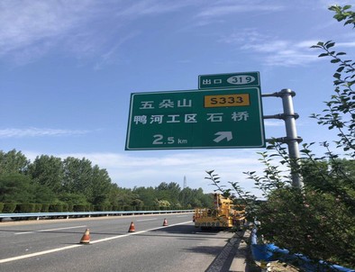 贵州贵州二广高速南阳段标志标牌改造