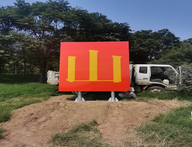 贵州贵州环保标语标识标牌施工现场