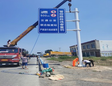贵州贵州新郑市标志牌安装现场
