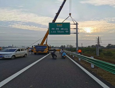 贵州贵州二广高速南阳段标志标牌改造